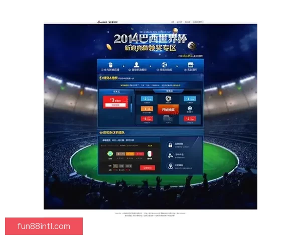 世界杯竞猜签到赢丰厚奖励邀您一起狂欢享受赛事乐趣