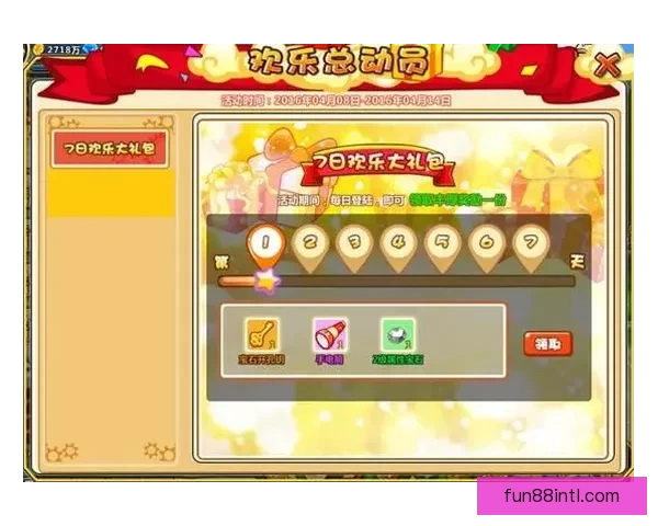 世界杯竞猜首存优惠限时开启领取丰厚奖励攻略