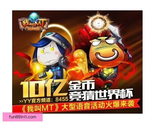 世界杯竞猜游戏大厅精彩开启 预测你的冠军赢取丰厚奖励